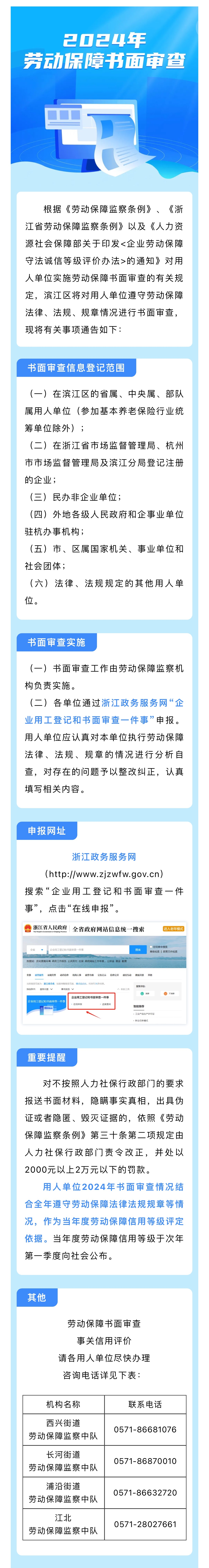 企业.jpeg